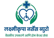 Lakshmikrupa Nurses Bureau